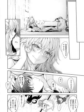 [あきのそら] 姉季折々_119