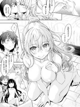 [あきのそら] 姉季折々_120