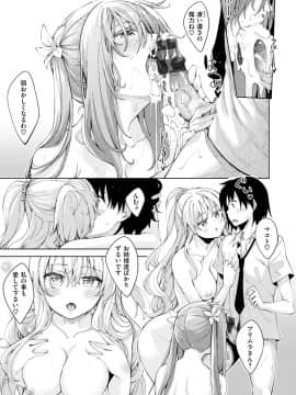 [あきのそら] 姉季折々_130