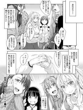 [あきのそら] 姉季折々_140