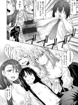 [あきのそら] 姉季折々_142