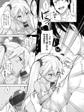 [あきのそら] 姉季折々_156