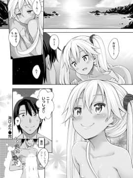 [あきのそら] 姉季折々_171