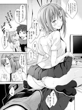 [あきのそら] 姉季折々_174