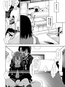 [あきのそら] 姉季折々_193
