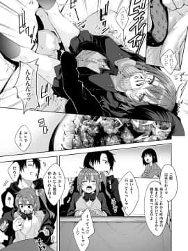 [あきのそら] 姉季折々_194