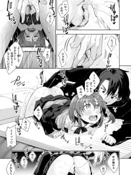 [あきのそら] 姉季折々_198