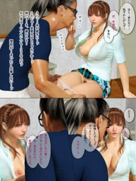 [M&U] 恋愛規則2_092