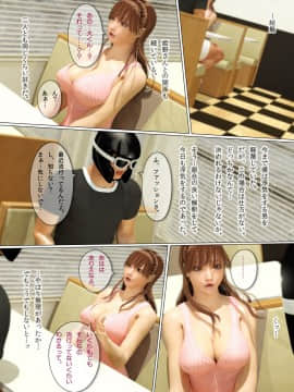 [M&U] 恋愛規則2_137