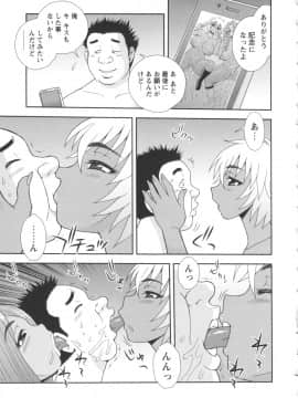 [しのざき嶺] BITCH穴_023_BitchHole_023
