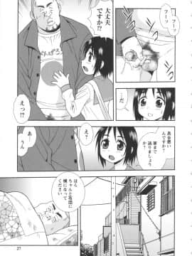 [しのざき嶺] BITCH穴_027_BitchHole_027