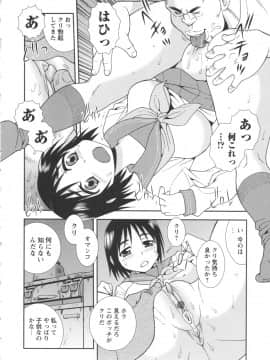 [しのざき嶺] BITCH穴_030_BitchHole_030