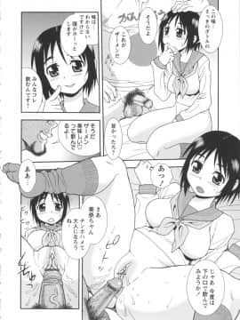[しのざき嶺] BITCH穴_034_BitchHole_034