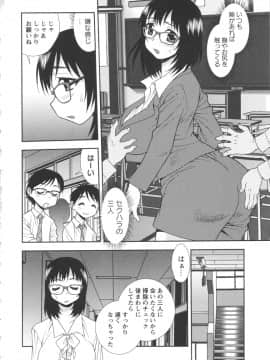 [しのざき嶺] BITCH穴_042_BitchHole_042