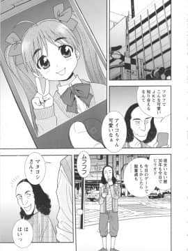 [しのざき嶺] BITCH穴_057_BitchHole_057