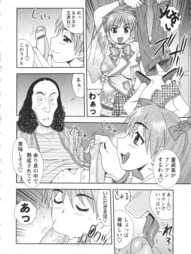 [しのざき嶺] BITCH穴_062_BitchHole_062