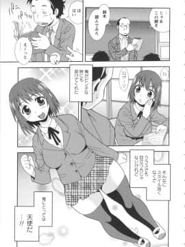 [しのざき嶺] BITCH穴_075_BitchHole_075