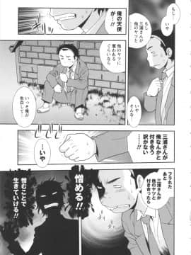 [しのざき嶺] BITCH穴_077_BitchHole_077