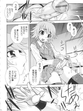 [しのざき嶺] BITCH穴_090_BitchHole_090