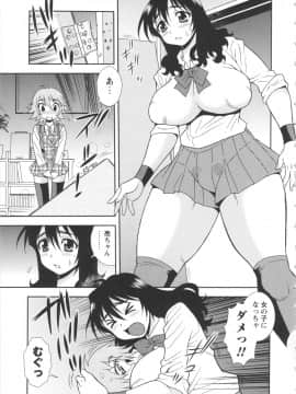 [しのざき嶺] BITCH穴_091_BitchHole_091