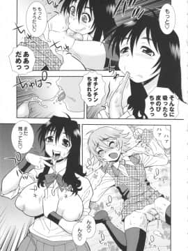 [しのざき嶺] BITCH穴_095_BitchHole_095