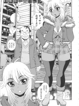 [しのざき嶺] BITCH穴_105_BitchHole_105