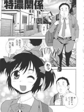 [しのざき嶺] BITCH穴_121_BitchHole_121