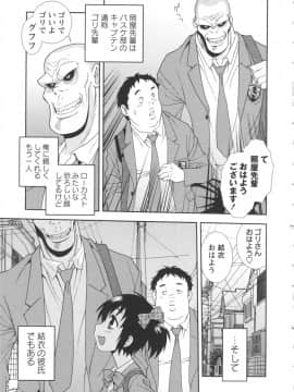 [しのざき嶺] BITCH穴_123_BitchHole_123