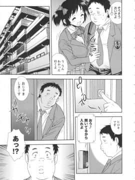 [しのざき嶺] BITCH穴_125_BitchHole_125