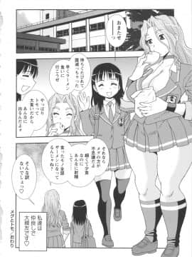 [しのざき嶺] BITCH穴_150_BitchHole_150