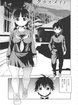 [しのざき嶺] BITCH穴_151_BitchHole_151