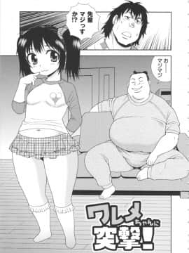 [しのざき嶺] BITCH穴_183_BitchHole_183