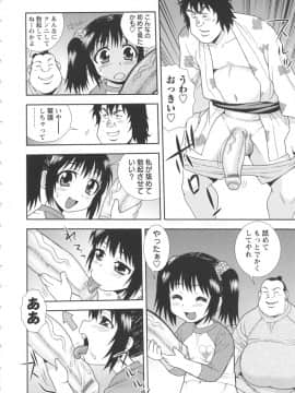 [しのざき嶺] BITCH穴_188_BitchHole_188