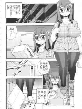 [しのざき嶺] BITCH穴_200_BitchHole_200