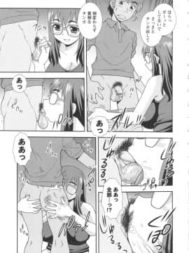 [しのざき嶺] BITCH穴_205_BitchHole_205