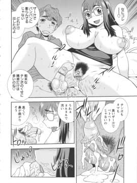 [しのざき嶺] BITCH穴_210_BitchHole_210