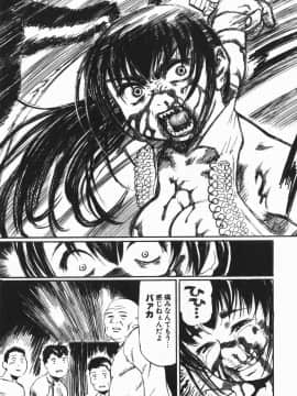 [長谷円] コスプレ少女のお肉_cos_195