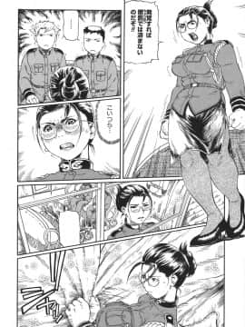 [長谷円] にくせんGLAMOROUS_182__178