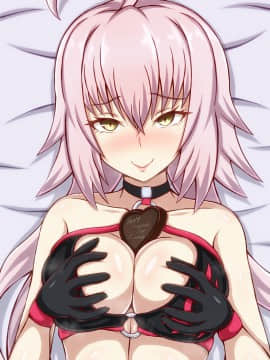 [フタリミダラ] ドスケベサーヴァント達の饗艶2_133_ADE2_04jao01