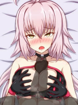 [フタリミダラ] ドスケベサーヴァント達の饗艶2_135_ADE2_04jao03