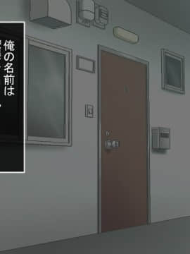 [PENTA WORKS (手虎ペン太)] 新婚ほやほやの俺の年上妻がこんな簡単に寝取られるわけがない_002