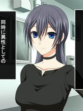 [PENTA WORKS (手虎ペン太)] 新婚ほやほやの俺の年上妻がこんな簡単に寝取られるわけがない_005