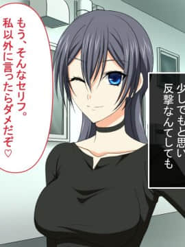 [PENTA WORKS (手虎ペン太)] 新婚ほやほやの俺の年上妻がこんな簡単に寝取られるわけがない_007