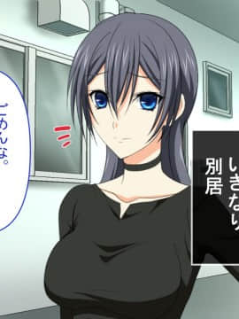 [PENTA WORKS (手虎ペン太)] 新婚ほやほやの俺の年上妻がこんな簡単に寝取られるわけがない_010