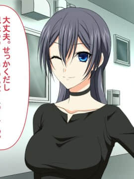 [PENTA WORKS (手虎ペン太)] 新婚ほやほやの俺の年上妻がこんな簡単に寝取られるわけがない_011