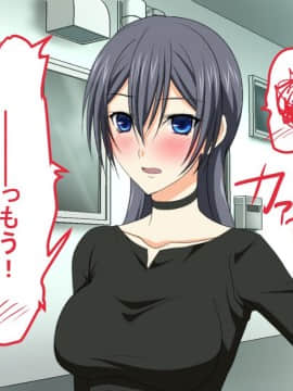 [PENTA WORKS (手虎ペン太)] 新婚ほやほやの俺の年上妻がこんな簡単に寝取られるわけがない_015