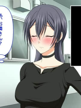 [PENTA WORKS (手虎ペン太)] 新婚ほやほやの俺の年上妻がこんな簡単に寝取られるわけがない_016