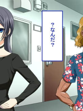 [PENTA WORKS (手虎ペン太)] 新婚ほやほやの俺の年上妻がこんな簡単に寝取られるわけがない_017