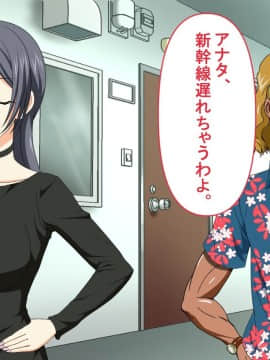 [PENTA WORKS (手虎ペン太)] 新婚ほやほやの俺の年上妻がこんな簡単に寝取られるわけがない_019