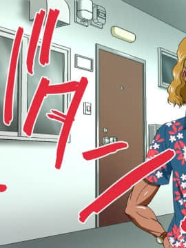 [PENTA WORKS (手虎ペン太)] 新婚ほやほやの俺の年上妻がこんな簡単に寝取られるわけがない_020